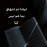 Telegram profile photo for حـ࿑ـزنـ࿑ـي ﭑݪـ࿑ـمـقـ࿑ـدس .Sh. ⁽⇣🖤🥀!“))