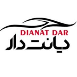Telegram profile photo for Dianatcarseller