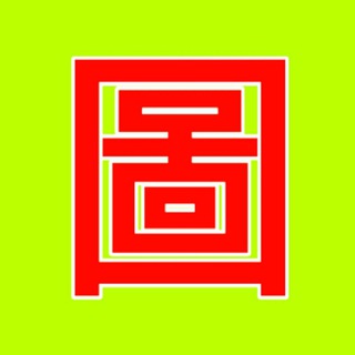 Telegram profile photo for KB睇圖②