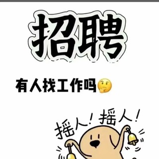 Telegram profile photo for 体育集团 官方靠谱直招👑👑👑