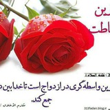 Telegram profile photo for ازدواج رسمی