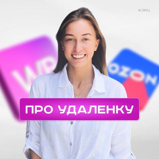 Telegram profile photo for Менеджер WB|Александра Курышева|Обучение