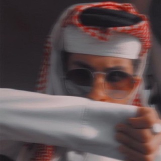 Telegram profile photo for - ببَوُح ﺎلمفآړق°²) ❊ ᵇᵒʰ