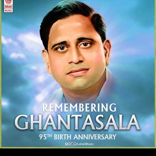 Telegram profile photo for ఘంటసాల గారి భగవద్గీత (Gantasala)