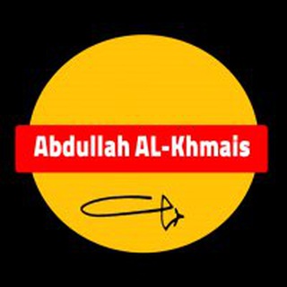 Telegram profile photo for الاستثمار و زيادة الدخل 💰