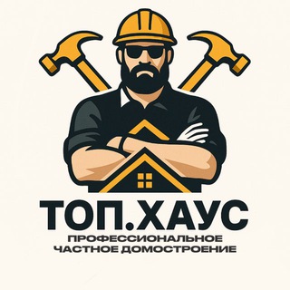 Telegram profile photo for TOP.HOUSE