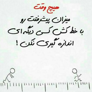 Telegram profile photo for ویدئوهای انگیزشی