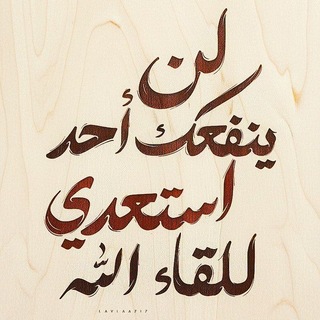 Telegram profile photo for وتين