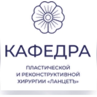 Telegram profile photo for ПРИЕМНАЯ КОМИССИЯ «ИПХиК» (УЦ «ЛАНЦЕТЪ») ОРДИНАТУРА
