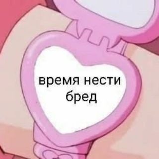 Telegram profile photo for Истории сомнительного качества