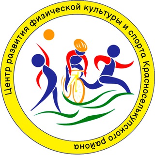 Telegram profile photo for Спортивный центр Красноселькупский район
