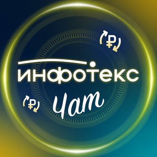 Telegram group profile photo for Чат Криптография в финтехе
