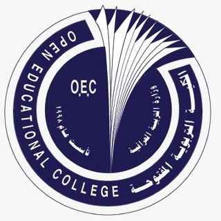 Telegram profile photo for الكلية التربوية المفتوحة - العراق