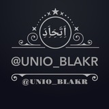 Telegram profile photo for اتحاد ، اتک ، بلاکر