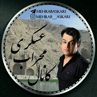 Telegram profile photo for MehrabAskari