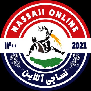 Telegram profile photo for نساجیآنلاین