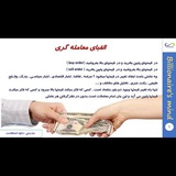 Telegram profile photo for سیگنال طلا و گلچین اکسپرت