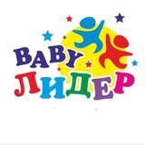 Telegram profile photo for 😍V NALICHII Lider baby shop