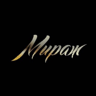 Telegram profile photo for РК «Мираж»