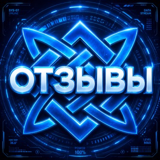 Telegram profile photo for Отзывы | MOONGOD