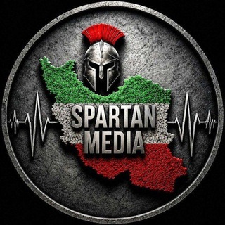 Telegram profile photo for اسپارتان مدیا | SPARTAN MEDIA