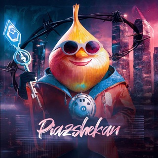 Telegram profile photo for Piaz Vpn | پیاز شکن