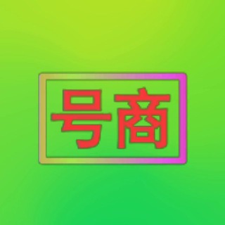Telegram profile photo for x8563 小师妹🌸 顶级号商交流群|微信|支付宝|QQ|抖音|探探|小红书|闲鱼|陌陌