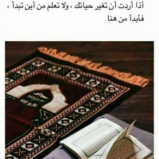 Telegram profile photo for طريق الهداية