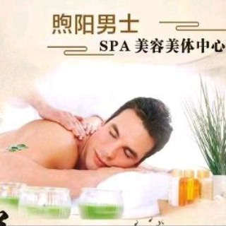 Telegram profile photo for 武汉煦阳男士spa频道