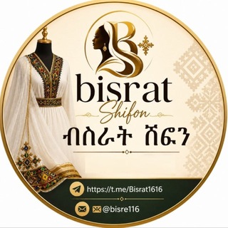 Telegram profile photo for Bisrat shifon&ብስራት ሽፎን
