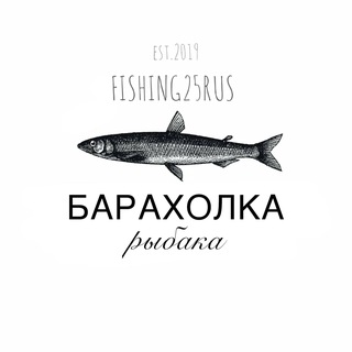 Telegram profile photo for Барахолка рыбаков Дальнего Востока