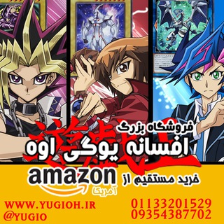 Telegram profile photo for @yugio یوگی اوه و هواداران