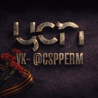 Telegram profile photo for Timeout.Perm Sport