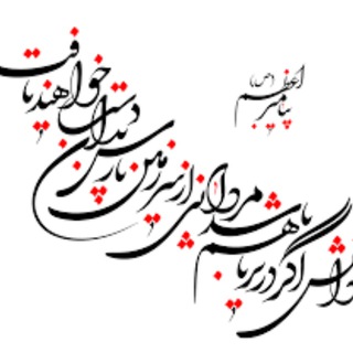 Telegram profile photo for آکادمی حقوقی بامداد ثریا