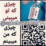 Telegram profile photo for ظهور نزدیک است