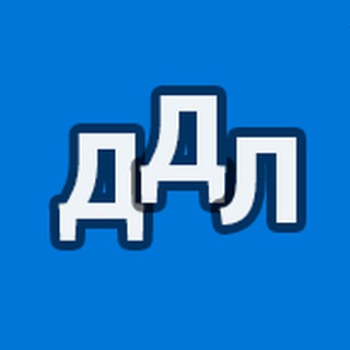 Telegram profile photo for Дорвеи ДДЛ