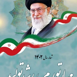 Telegram profile photo for 🔔📰اخبار روز تاکستان
