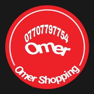 Telegram profile photo for Omer Shopping