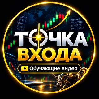 Telegram profile photo for Точка Входа