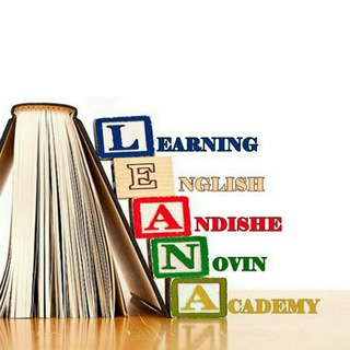 Telegram profile photo for Andishe Novin English Academy