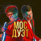 Telegram profile photo for МосДуэт / MosDuet