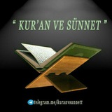 Telegram profile photo for القرآن والسنة