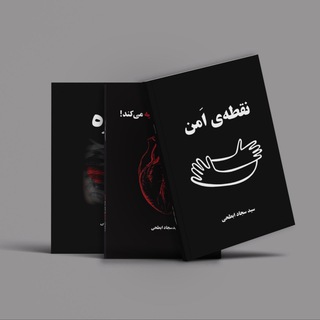 Telegram profile photo for کد پیگیری کتاب