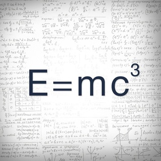 Telegram profile photo for Математики шутят