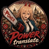 Telegram profile photo for Power translate