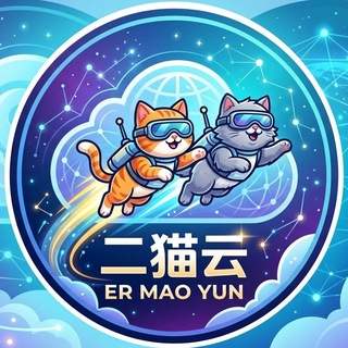 Telegram profile photo for 二猫云官方频道