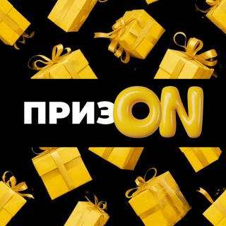 Telegram profile photo for ПризON Chat