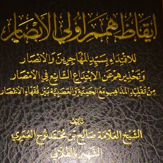 Telegram profile photo for الأمر الأول