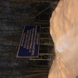 Telegram profile photo for Собакой сдохъ