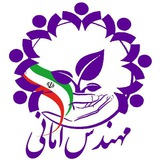 Telegram profile photo for کانال رسمی مهندس امانی
